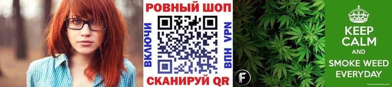 Наркошоп купить А ПВП  Мефедрон  Канабис  Бирюсинск