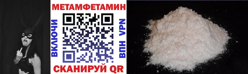 Купить закладки  Бирюсинск  Амфетамин VHQ 