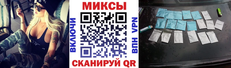 БУТИРАТ BDO 33%  Купить закладки  Бирюсинск 