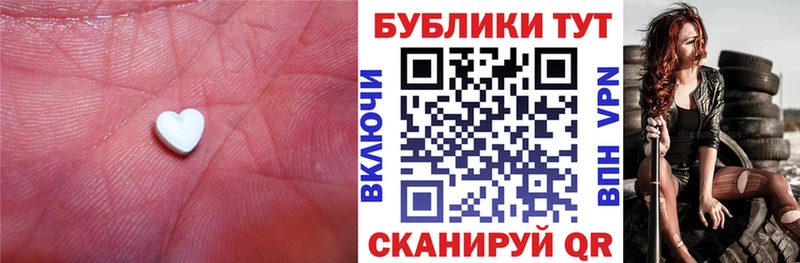 Ecstasy VHQ  Купить закладки  Бирюсинск 