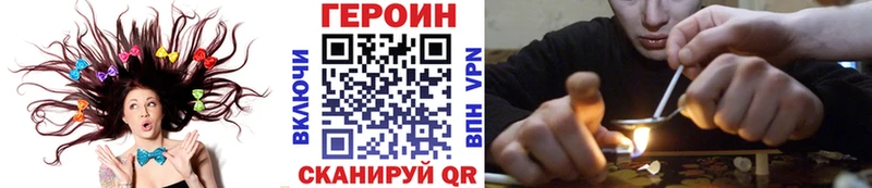 Купить где  Бирюсинск  ГЕРОИН афганец 