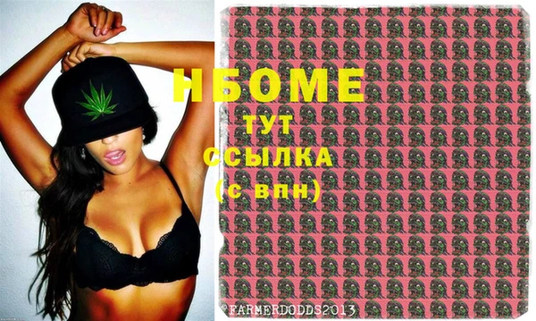 бутират Заволжье