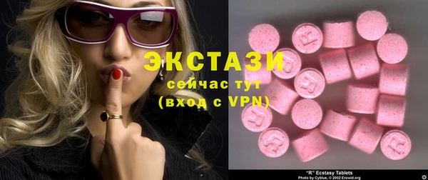 молекула духа Заводоуковск