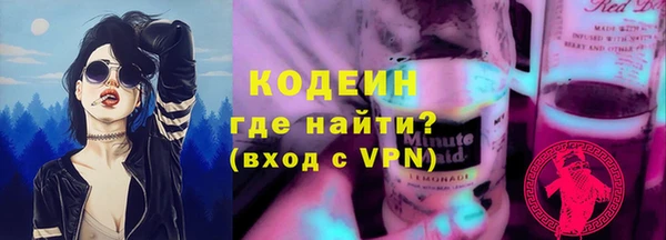 метамфетамин Заволжск