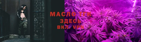бутират Заволжье