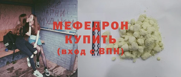 молекула духа Заводоуковск