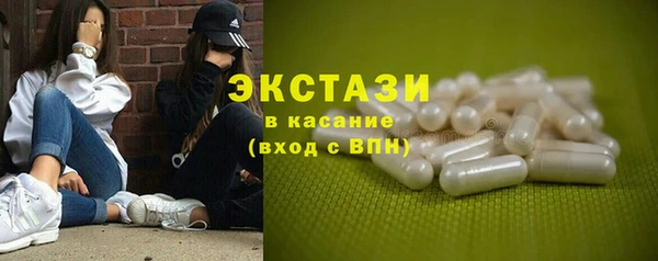 бутират Заволжье