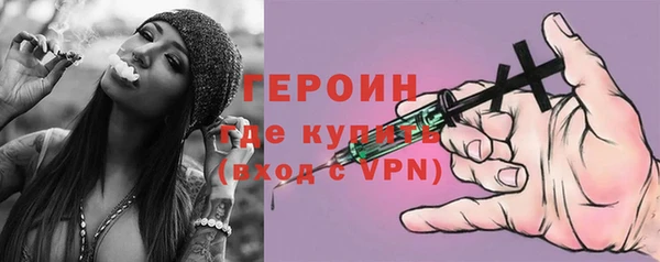 молекула духа Заводоуковск