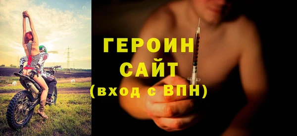 метамфетамин Заволжск