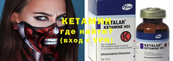 метамфетамин Заволжск