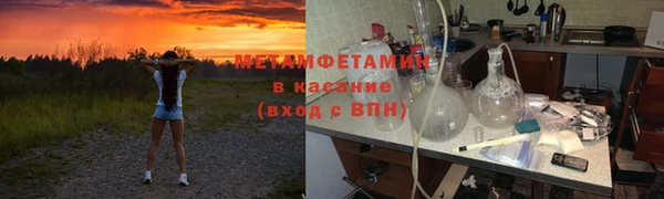 молекула духа Заводоуковск