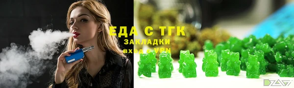 молекула духа Заводоуковск