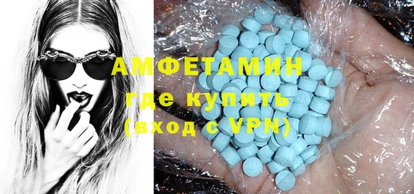 бутират Заволжье