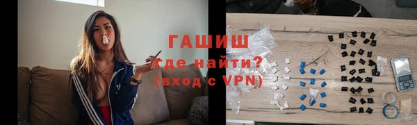 метамфетамин Заволжск