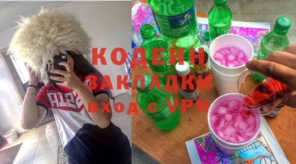 метамфетамин Заволжск