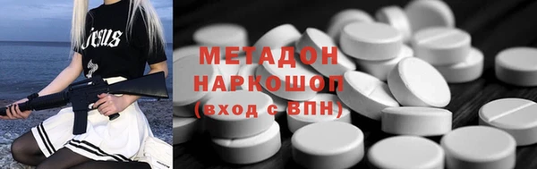 молекула духа Заводоуковск