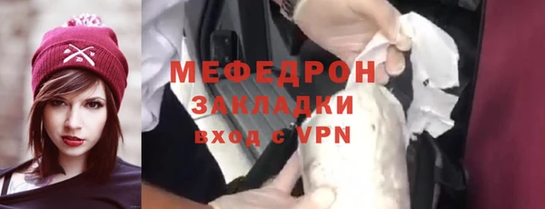 молекула духа Заводоуковск