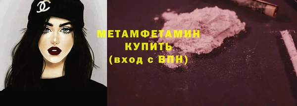 бутират Заволжье