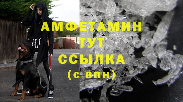 метамфетамин Заволжск
