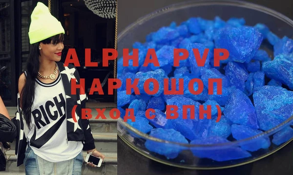 метамфетамин Заволжск