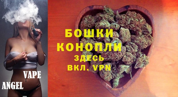 бутират Заволжье