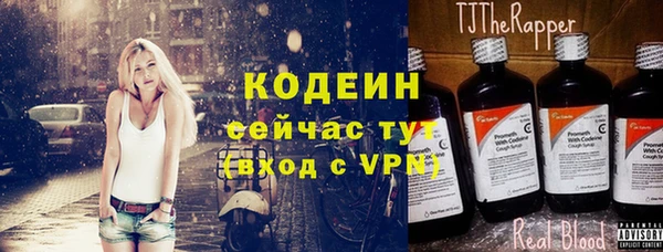 бутират Заволжье
