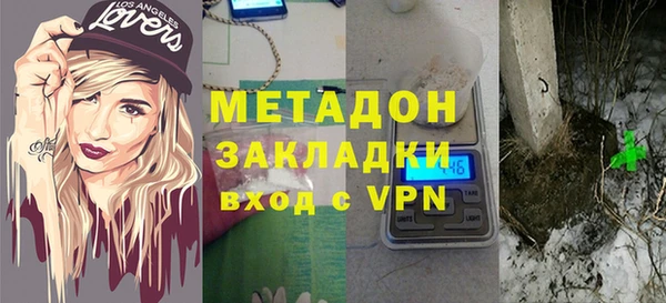 бутират Заволжье