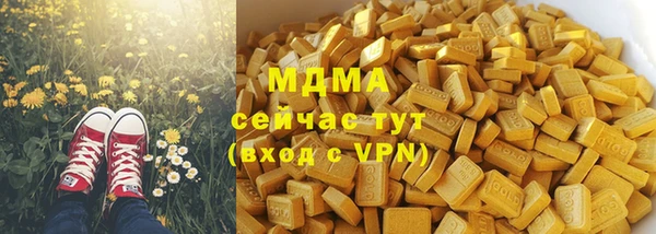 молекула духа Заводоуковск