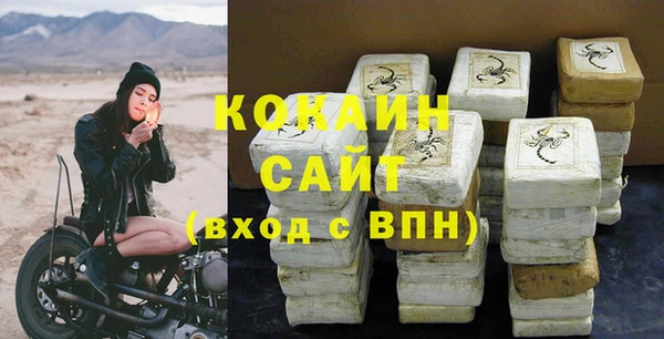 метамфетамин Заволжск