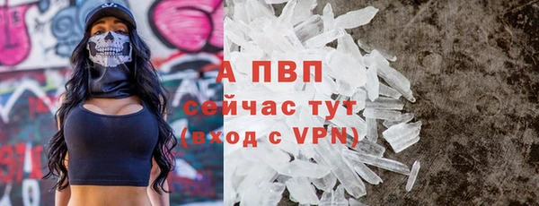 бутират Заволжье