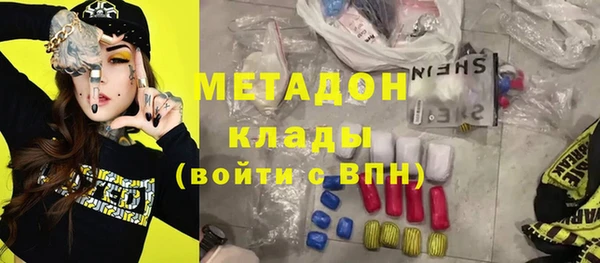 бутират Заволжье