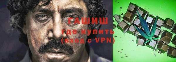 бутират Заволжье