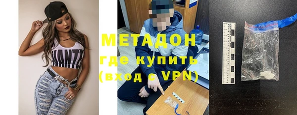 бутират Заволжье