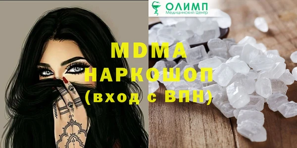 метамфетамин Заволжск
