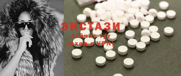 метамфетамин Заволжск