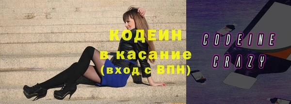 метамфетамин Заволжск