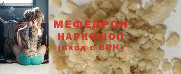 бутират Заволжье