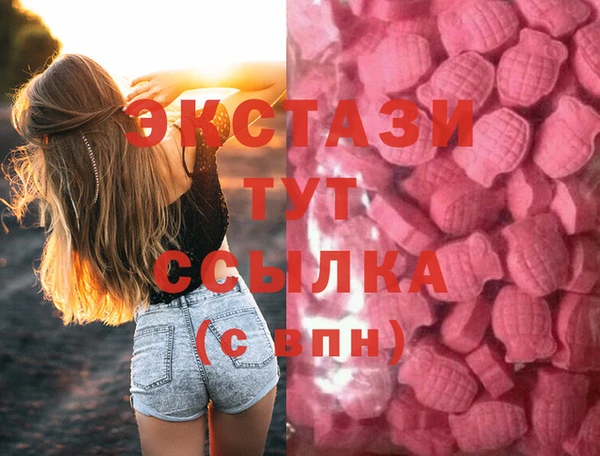 бутират Заволжье