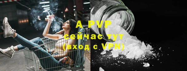 метамфетамин Заволжск