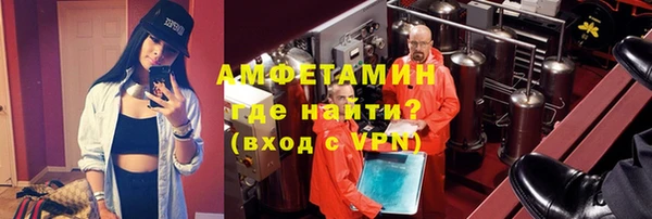 метамфетамин Заволжск