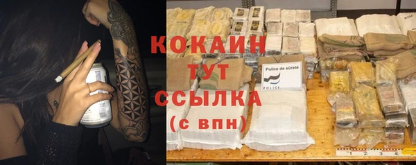 бутират Заволжье