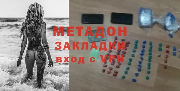молекула духа Заводоуковск