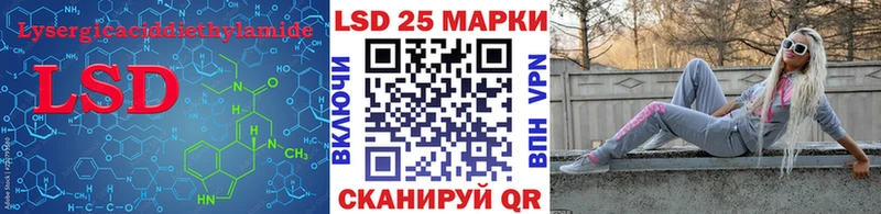 LSD-25 экстази ecstasy  Купить  Бирюсинск 