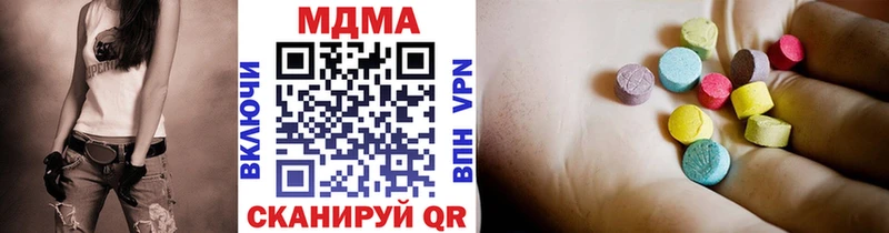 MDMA Molly  Купить  Бирюсинск 