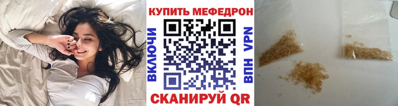 МЯУ-МЯУ VHQ  Купить  Бирюсинск 