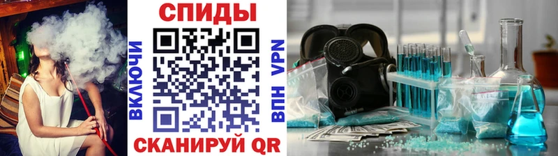 МЕТАМФЕТАМИН витя  Купить  Бирюсинск 