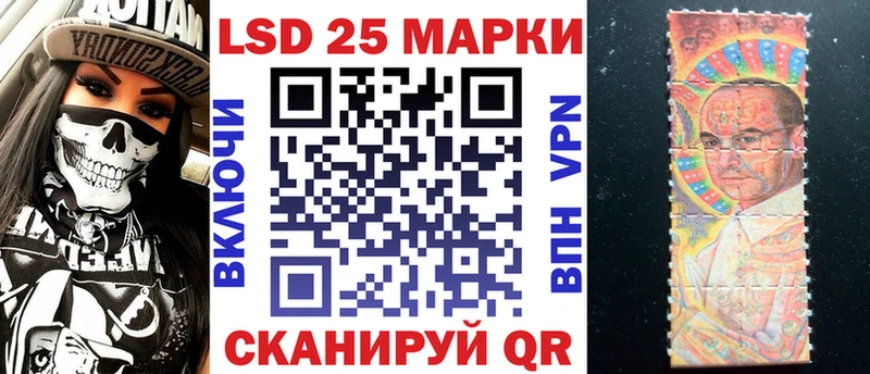 Марки NBOMe 1,8мг  Купить  Бирюсинск 