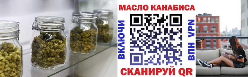 ТГК THC oil  Купить  Бирюсинск 
